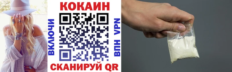 Купить наркотик аптеки Озёры ГАШ Конопля Альфа ПВП МЕФ Cocaine