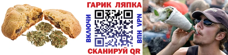закладки Озёры Cannafood марихуана