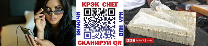 Cocaine 99%  Озёры 