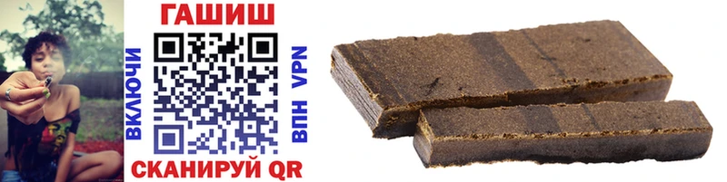 ГАШ Ice-O-Lator  где продают наркотики  Озёры 