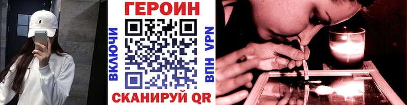ГЕРОИН Афган  Озёры 