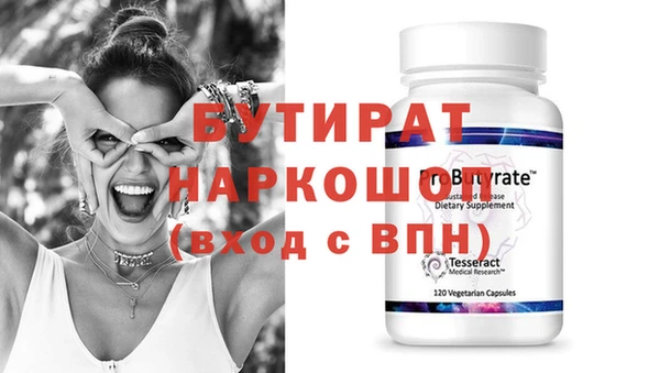 apvp Балабаново