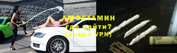 spice Баксан