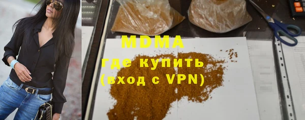 дистиллят марихуана Балахна