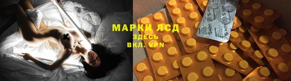 дистиллят марихуана Балахна