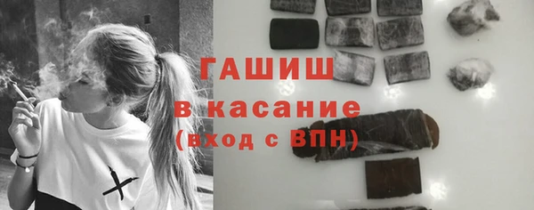 меф Гусиноозёрск