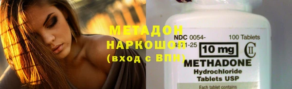 дистиллят марихуана Балахна