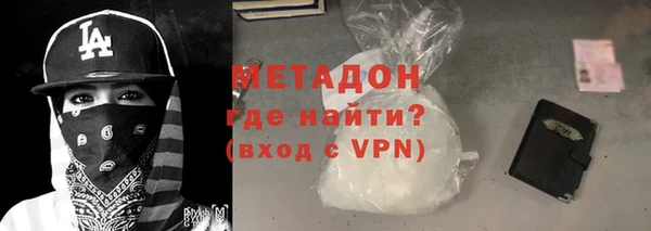 дистиллят марихуана Балахна