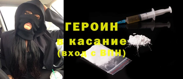 дистиллят марихуана Балахна
