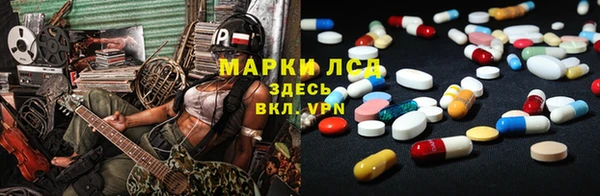 дистиллят марихуана Балахна