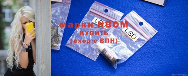spice Баксан