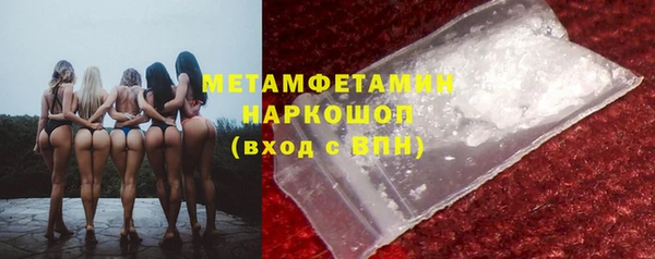 трава Вяземский