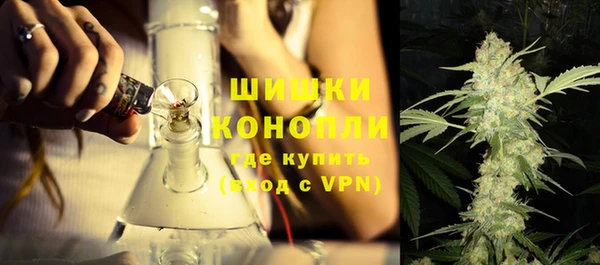 дистиллят марихуана Балахна