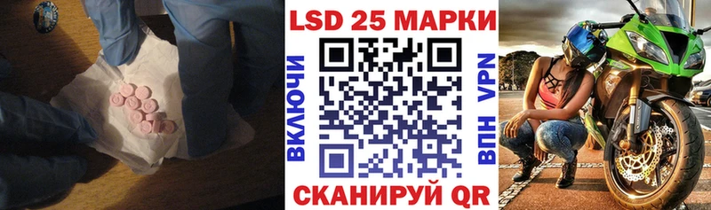 LSD-25 экстази кислота Озёры