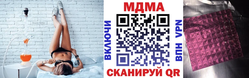 где купить наркоту  мориарти наркотические препараты  MDMA Molly  Озёры 