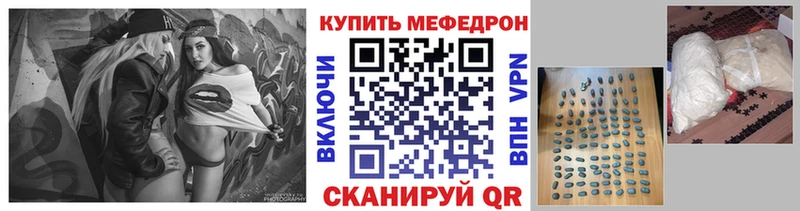 mega онион  Озёры  МЕФ mephedrone 