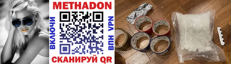 kraken как зайти купить наркотики сайты Озёры Метадон methadone