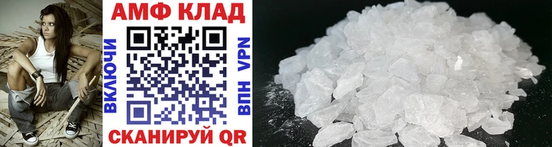 МЕТАМФЕТАМИН винт  Озёры 