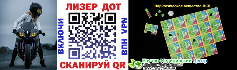 Марки 25I-NBOMe 1,5мг  Озёры 